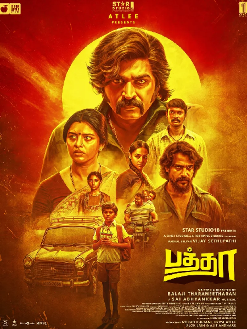 Baththa poster